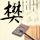 定制新版尼尔森理工学院学位证【degxx.com】