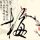 日本挨个挑衅邻国