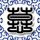 《丧尸围城4》弗兰克变身生化3吉尔 抹胸短裙贼性感